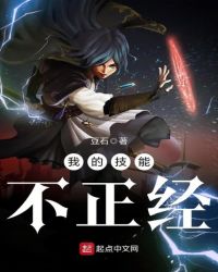 �ҵļ��ܲ�����