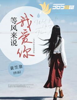 契约结婚之真爱遇见他安幕然