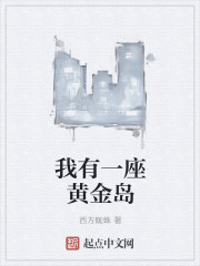 ����һ���ƽ�