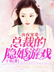 ҹҹ����:�ܲõ�������Ϸ