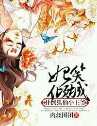 ��Ц��ǣ�����С��ү