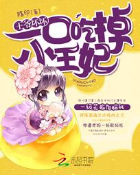 ��ү������һ�ڳԵ�С����