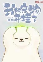 �ҵĳ��￪����