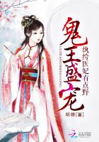 ����ʢ�裺���ҽ���е�Ұ