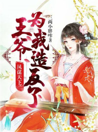 ��ı���£���үΪ���췴��