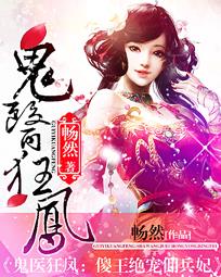 ��ҽ��ɵ������Ӷ����