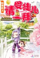 ʦ�����ϣ�����ͽ��һ��