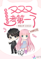 重生当学神,又又又考第一了!