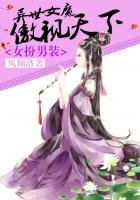 ����Ůħ����װ��������