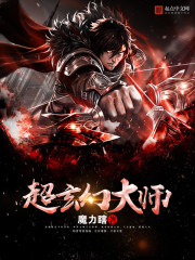 ���ٵ����޵���ʦ