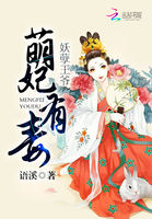 妖孽王爷:萌妃有毒