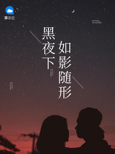 ��ҹ����Ӱ����������Ī����