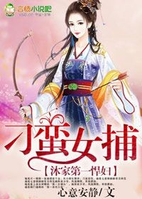 ����Ů������ҵ�һ����