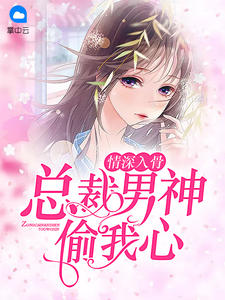 ������ǣ��ܲ�����͵����