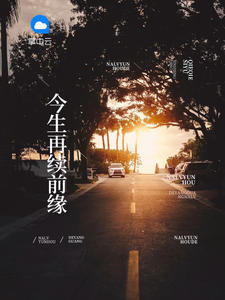 ��������ǰԵ