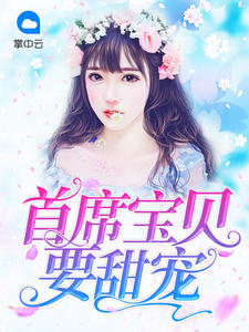 ��ϯ����Ҫ���