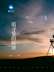 ׷Ѱ�����ټ�