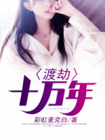 �ɽ�ʮ����