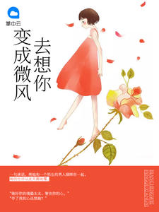 ���΢��ȥ����