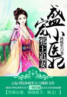 а��׷�ޣ�ʢ��Сҽ��