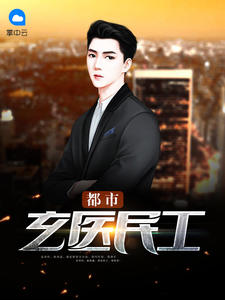 ������ҽ��