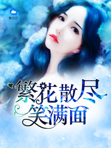 ����ɢ��Ц����