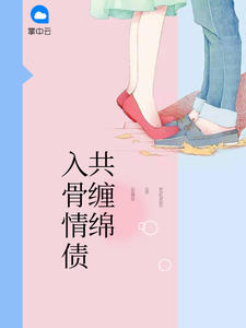 �����ծ������