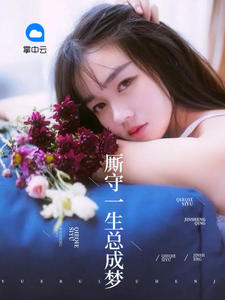 ����һ���ܳ���