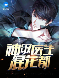 ��ҽ���컨��