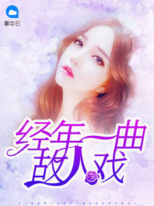 ����һ������Ϸ