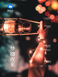 ����ҹ��