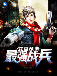 Ů�ܲõ���ǿս��