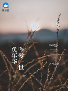 ׹��һ�����껪