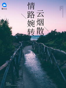 ��·��ת����ɢ