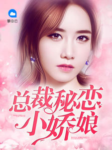 �ܲ�����С����