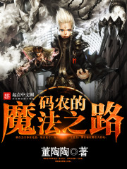 ��ũ��ħ��֮·