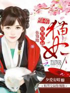 爆萌猫妃:腹黑皇叔你别跑