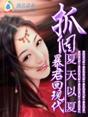 【15更】黑帮女:抓个暴君回现代